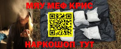 а пвп мука Вышний Волочёк