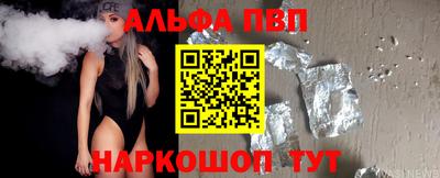 а пвп мука Вышний Волочёк