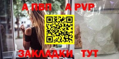 метадон Вязьма