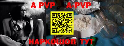 трава Гулькевичи