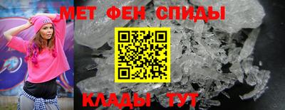 метадон Вязьма