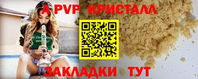 трава Гулькевичи