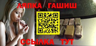 mix Гудермес