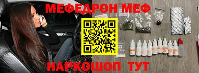 а пвп мука Вышний Волочёк