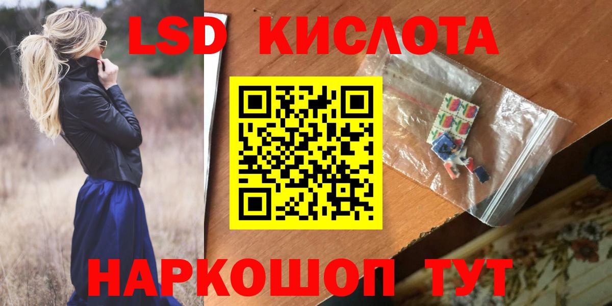 Лсд 25 экстази ecstasy  LSD-25 экстази ecstasy  Вход с VPN  Архангельск 