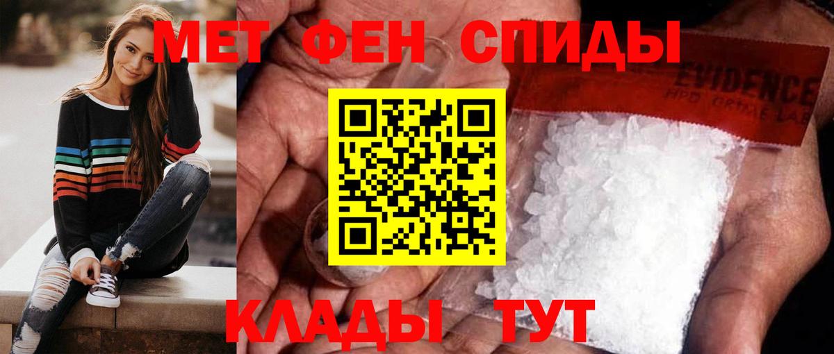 Первитин винт  Первитин винт  Вход с VPN  Архангельск 