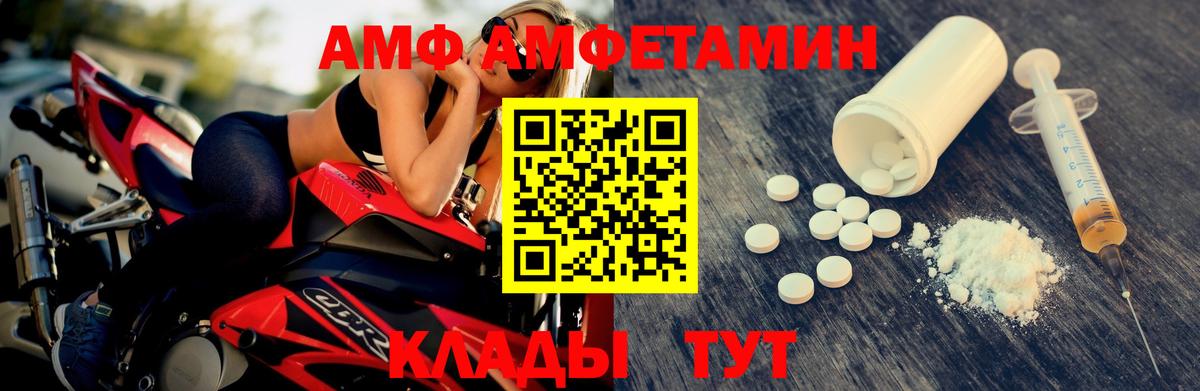 Метамфетамин мет Архангельск