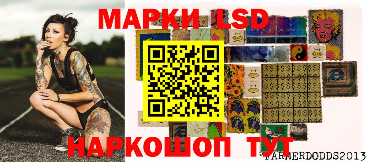 Архангельск  Наркотические марки  Вход с VPN  Наркотические марки 1,5мг  Наркотические марки 1,5мг 