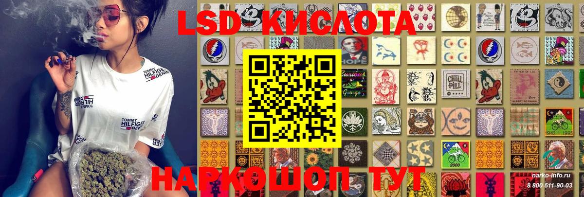 Наркотические марки 1500мкг Архангельск