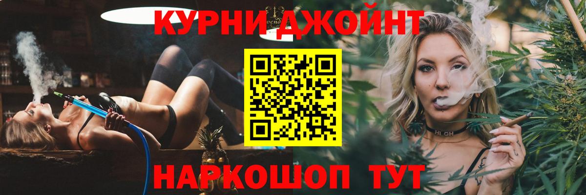 Бошки марихуана AK-47  Бошки марихуана индика  Вход с VPN  Канабис марихуана  Архангельск 